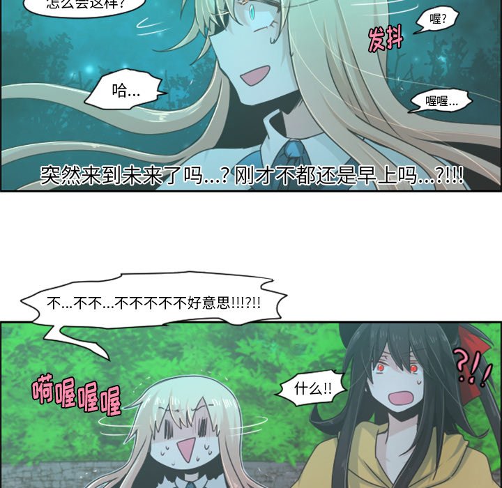 第46話 - 第4张