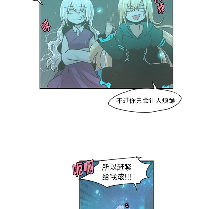 第46話 - 第40张