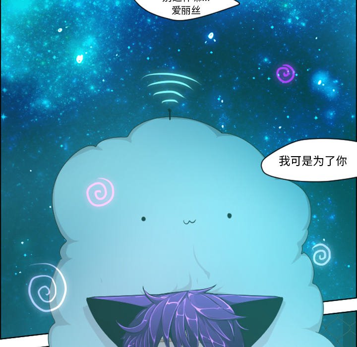 第46話 - 第42张