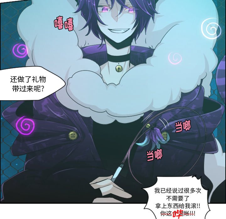 第46話 - 第43张