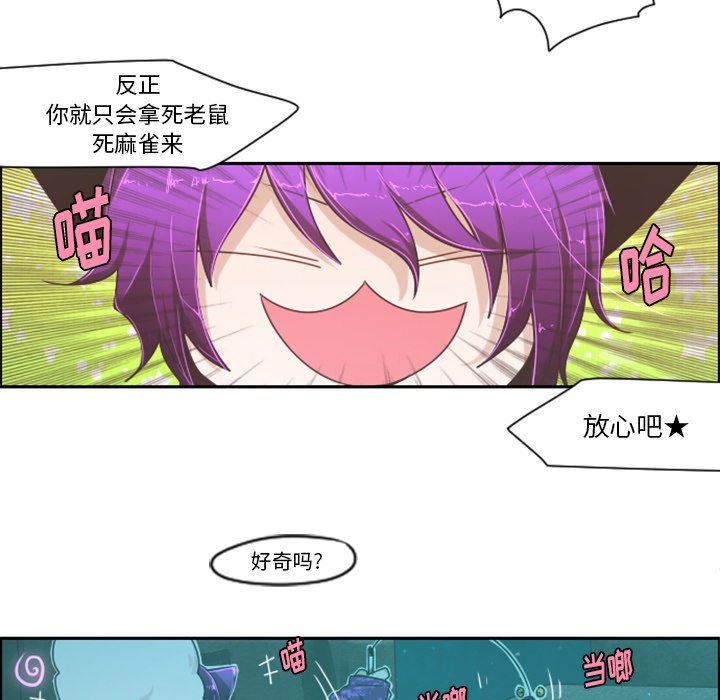 第46話 - 第44张