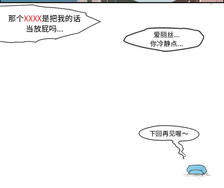 第46話 - 第46张