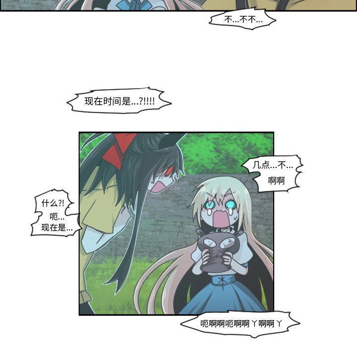 第46話 - 第5张