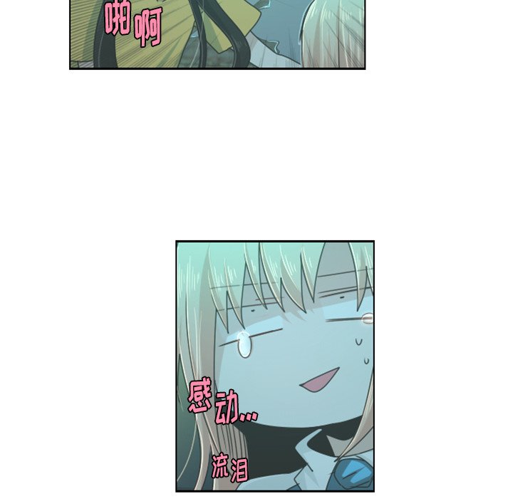 第46話 - 第8张