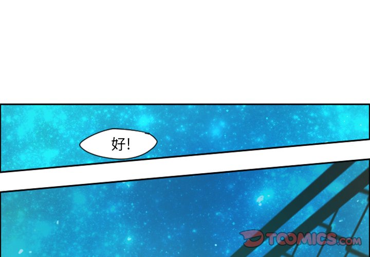 第47話 - 第0张