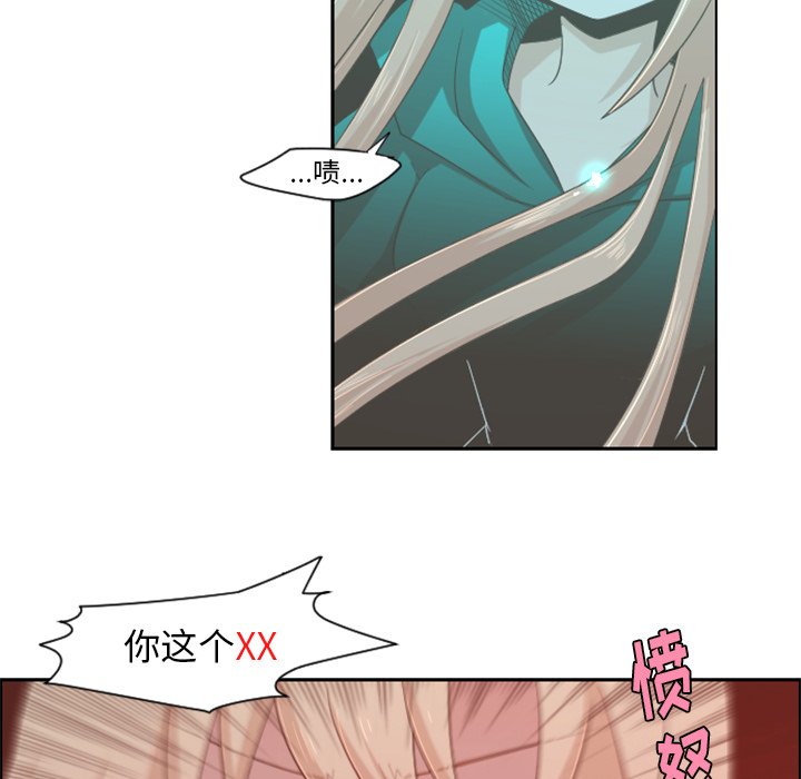 第47話 - 第11张