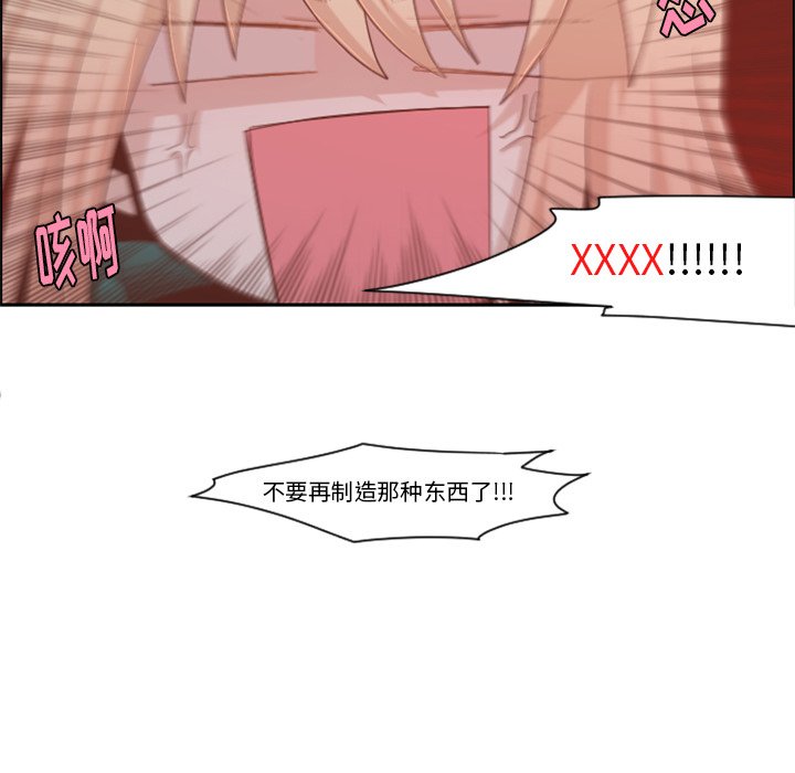 第47話 - 第12张