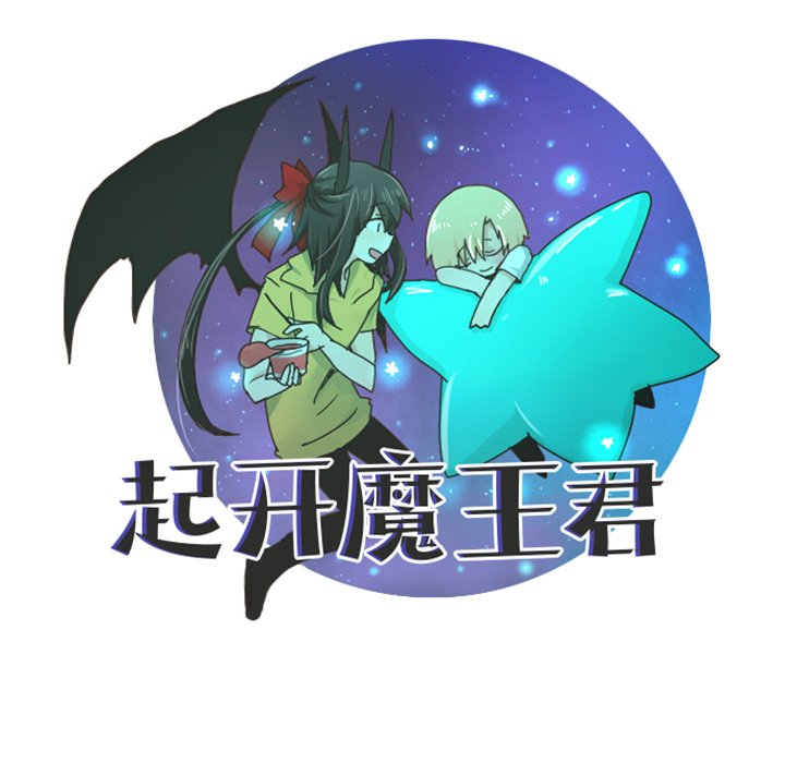 第47話 - 第13张
