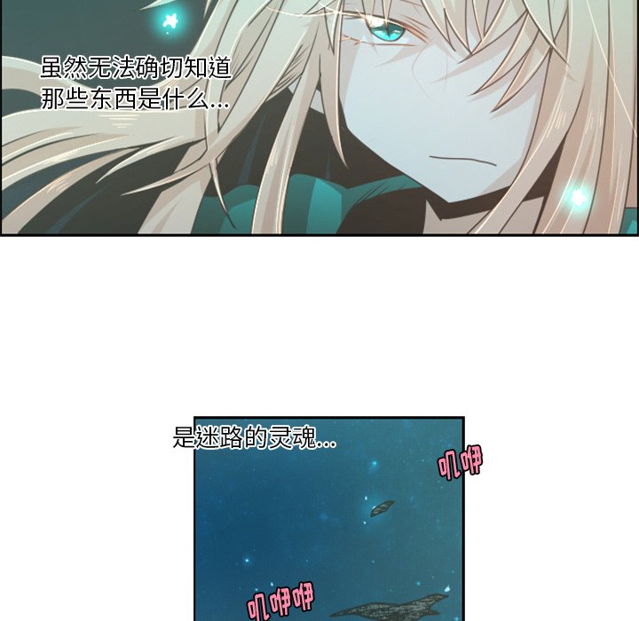 第47話 - 第15张