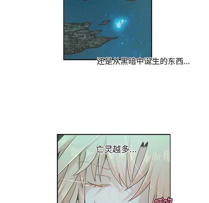 第47話 - 第16张