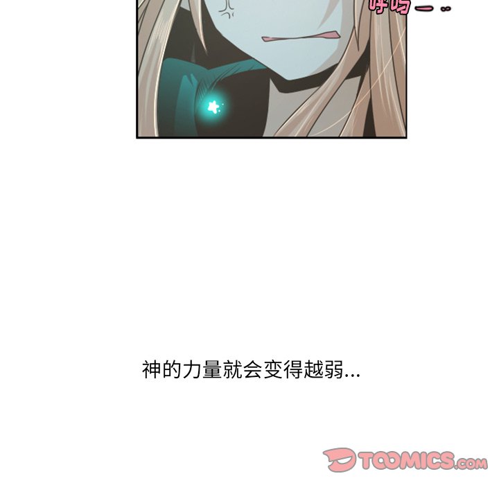 第47話 - 第17张