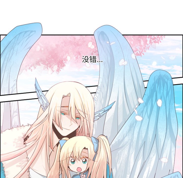 第47話 - 第18张