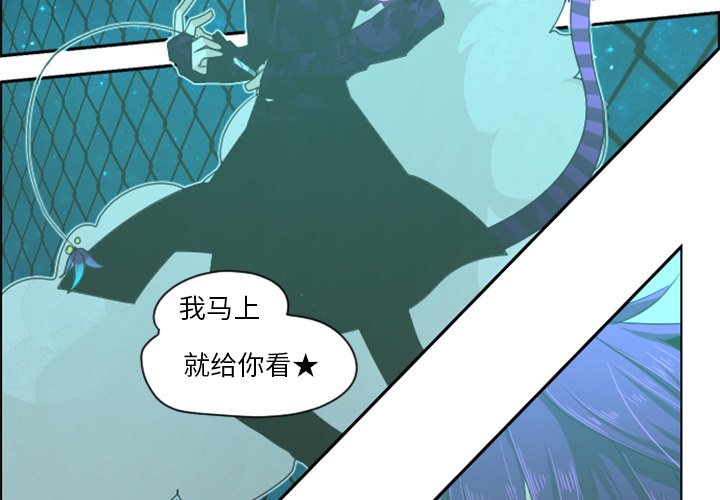 第47話 - 第2张