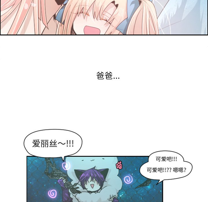 第47話 - 第20张