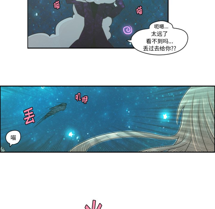 第47話 - 第21张