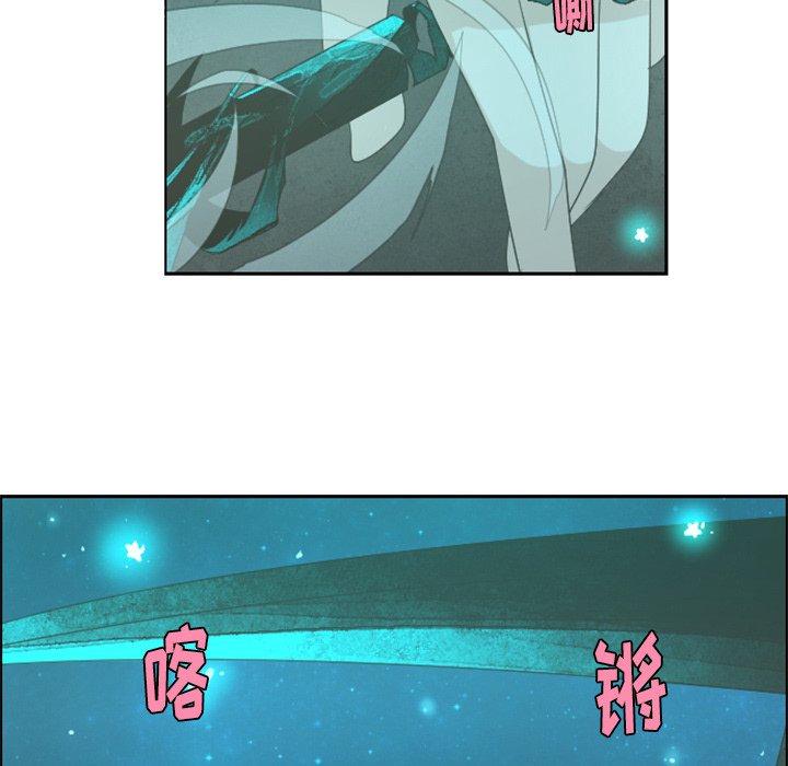 第47話 - 第23张