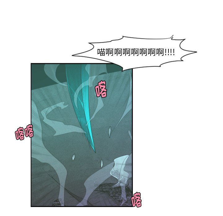 第47話 - 第27张