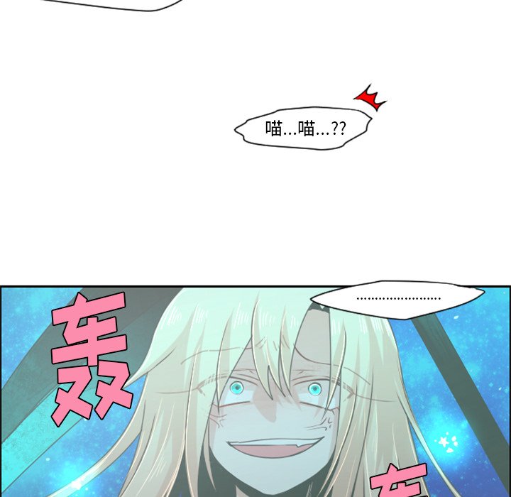 第47話 - 第29张