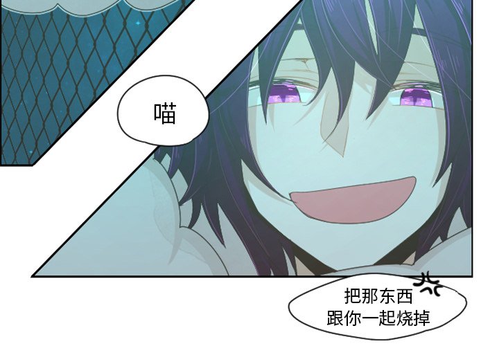 第47話 - 第3张
