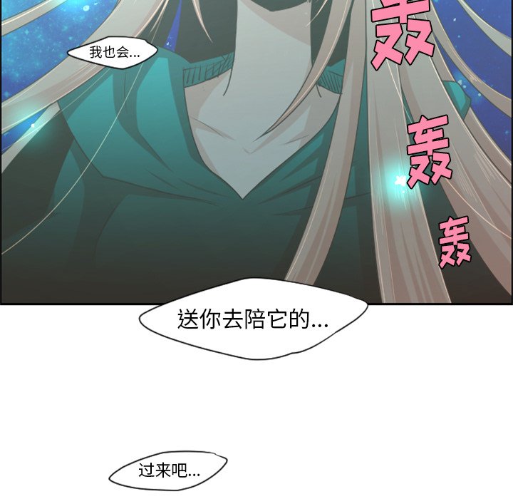 第47話 - 第30张