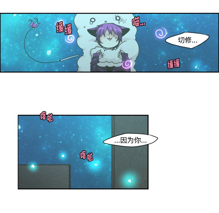 第47話 - 第31张