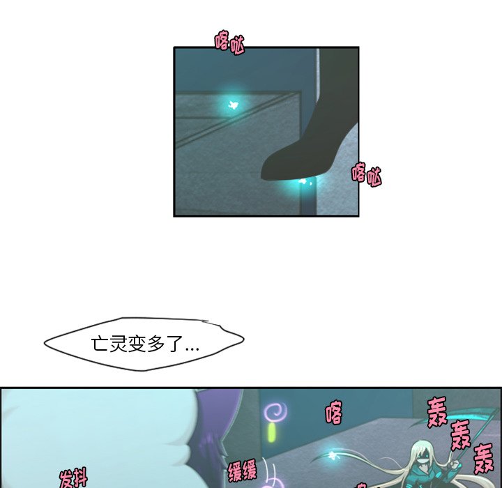 第47話 - 第32张