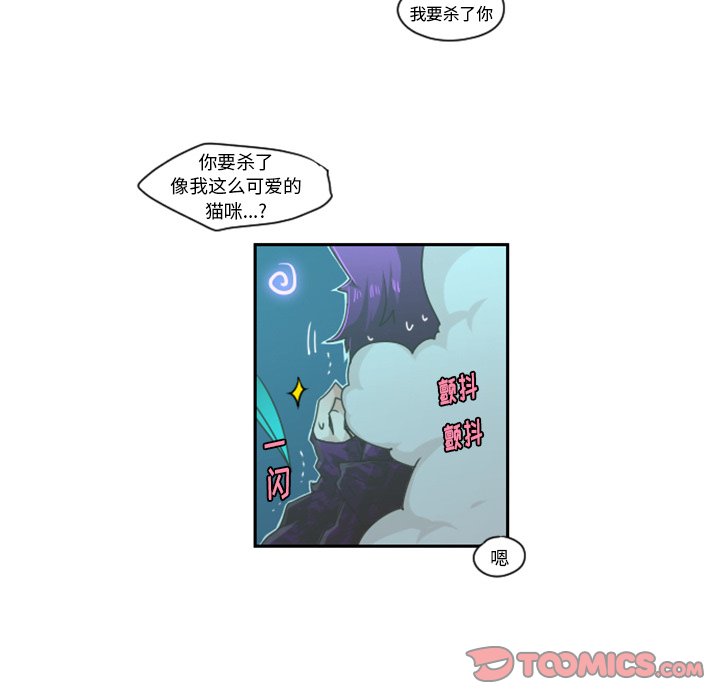 第47話 - 第34张