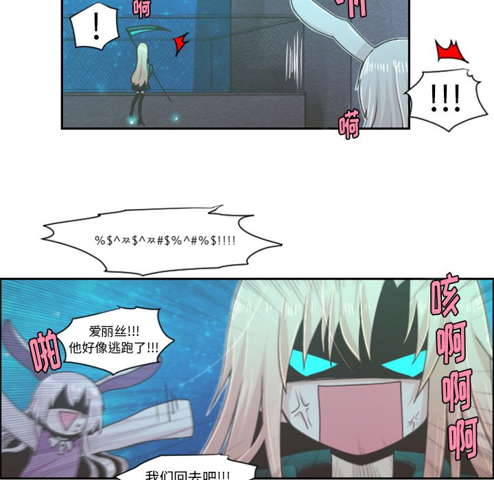 第47話 - 第36张