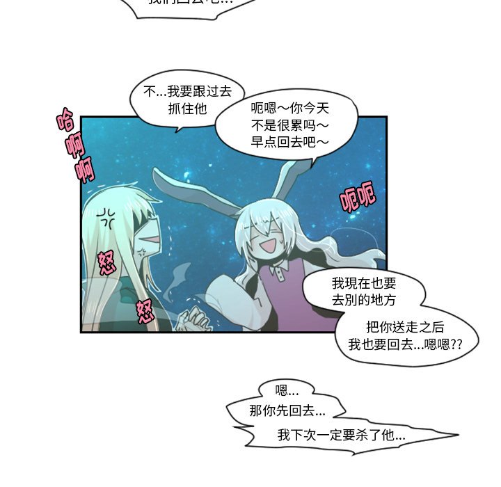 第47話 - 第37张