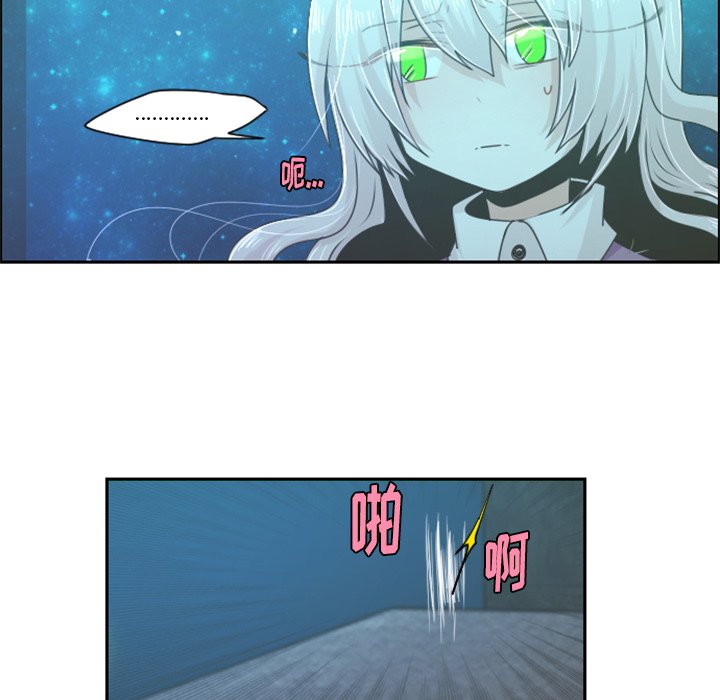 第47話 - 第39张