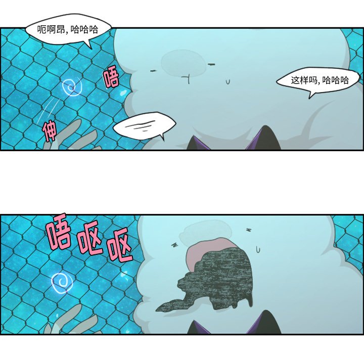 第47話 - 第4张