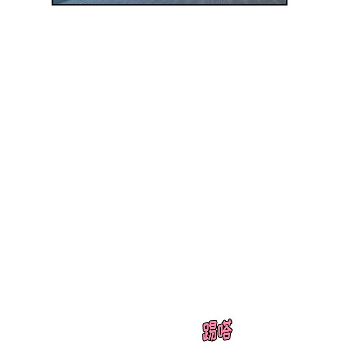 第47話 - 第40张