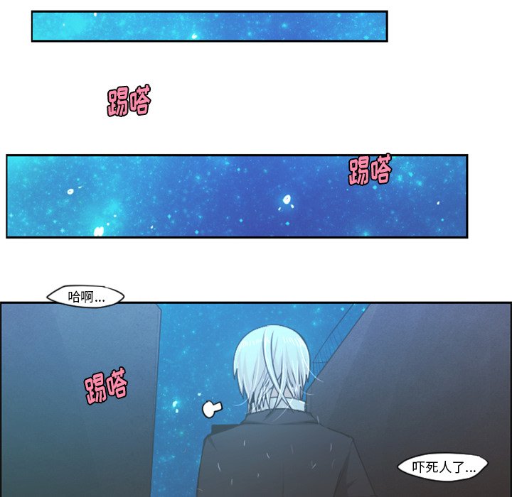 第47話 - 第41张