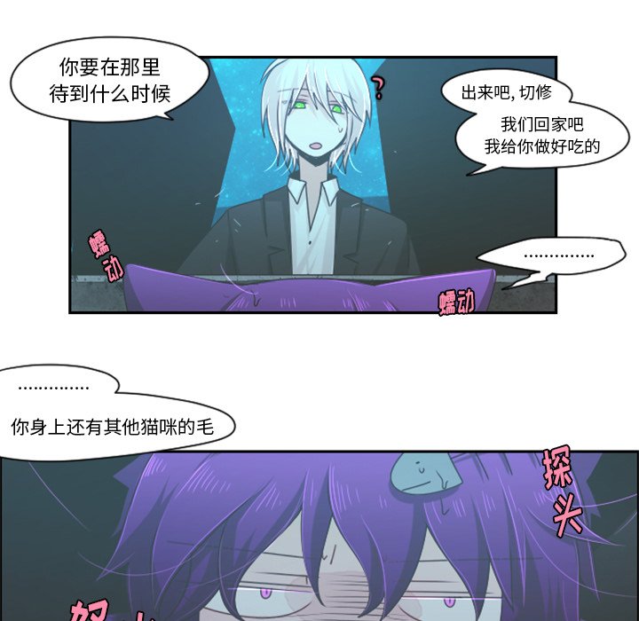 第47話 - 第43张