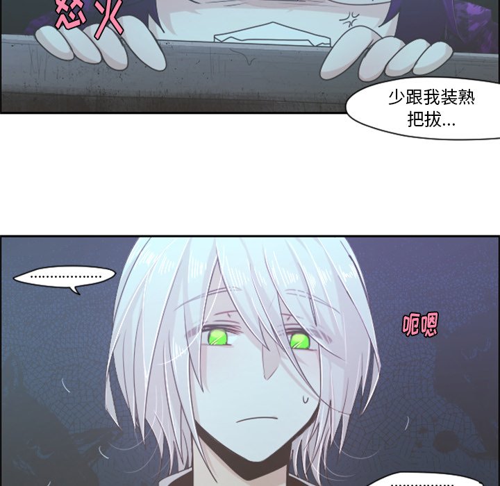 第47話 - 第44张