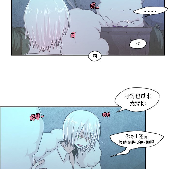 第47話 - 第47张
