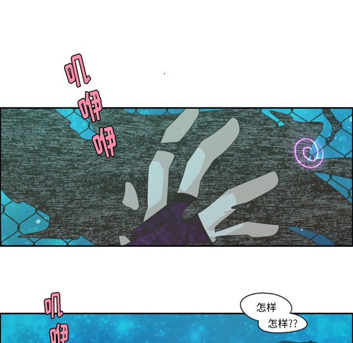 第47話 - 第5张