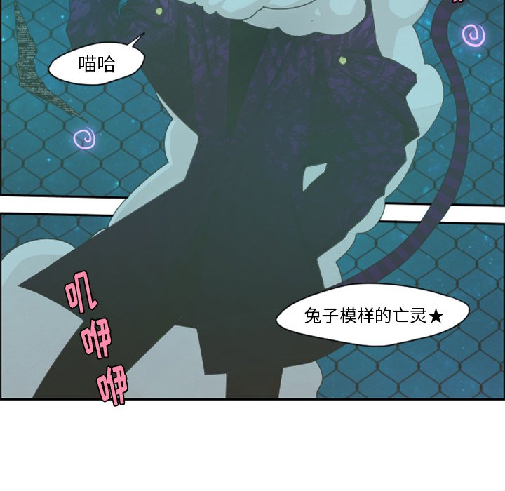 第47話 - 第7张