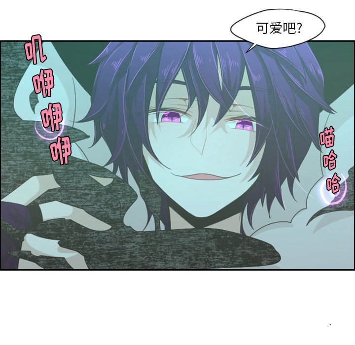 第47話 - 第8张
