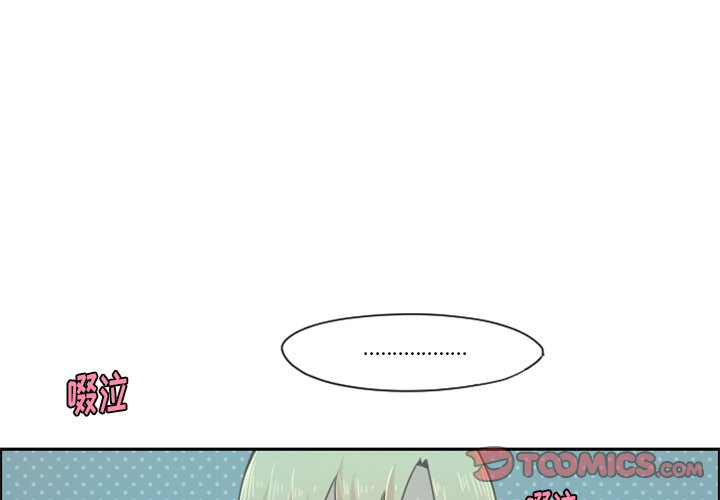 第48話 - 第0张