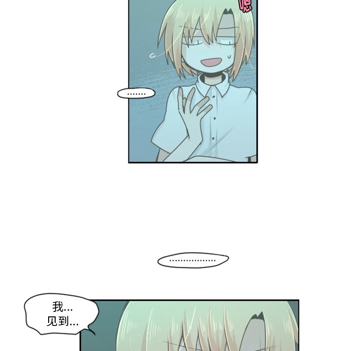 第48話 - 第10张