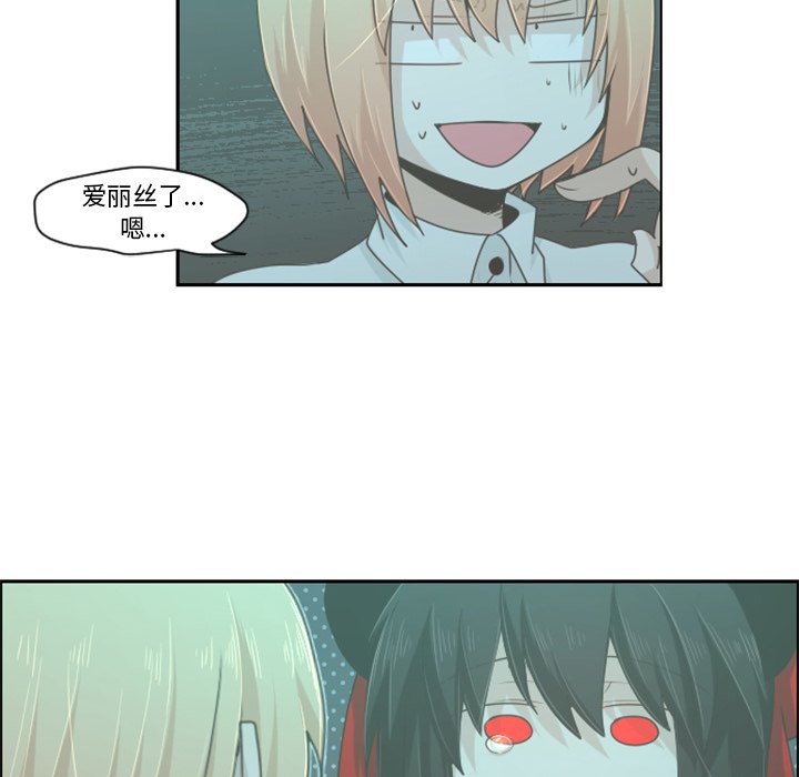 第48話 - 第11张