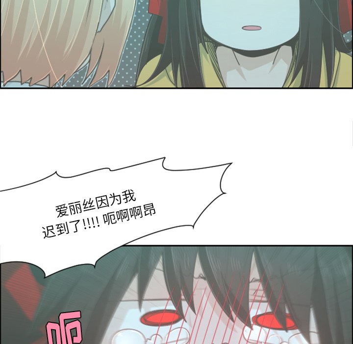 第48話 - 第12张
