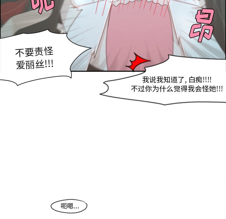 第48話 - 第13张
