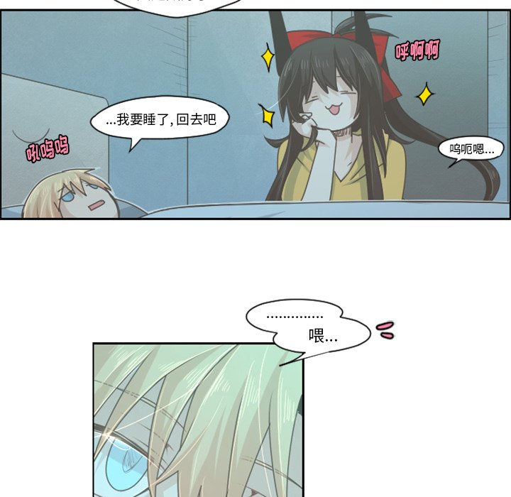 第48話 - 第15张