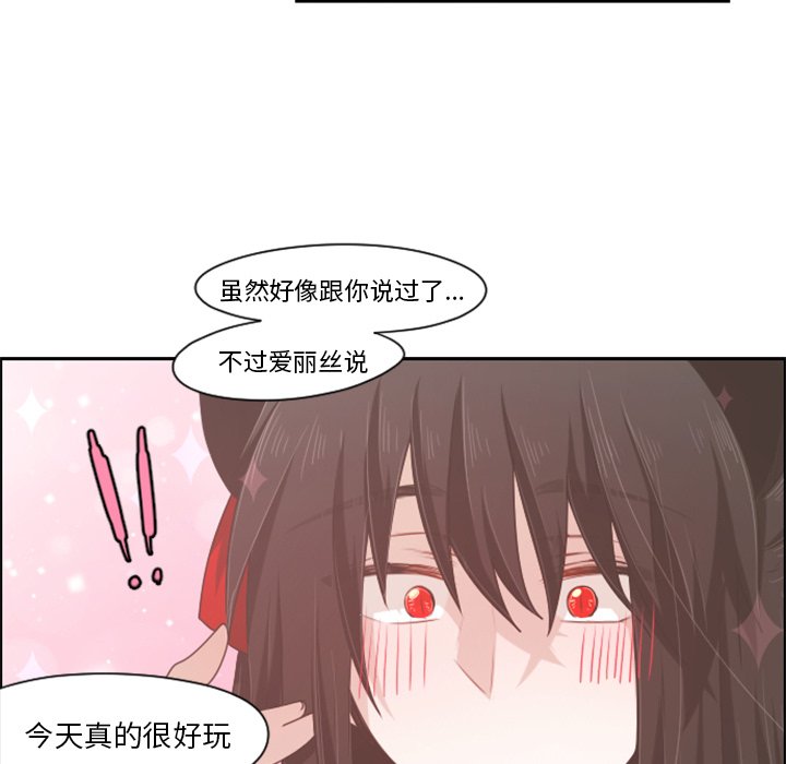 第48話 - 第18张
