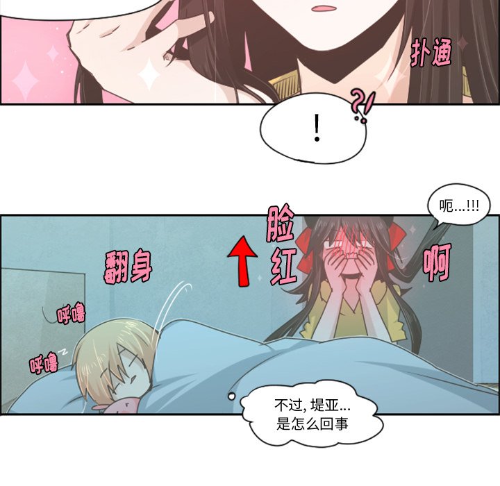 第48話 - 第19张