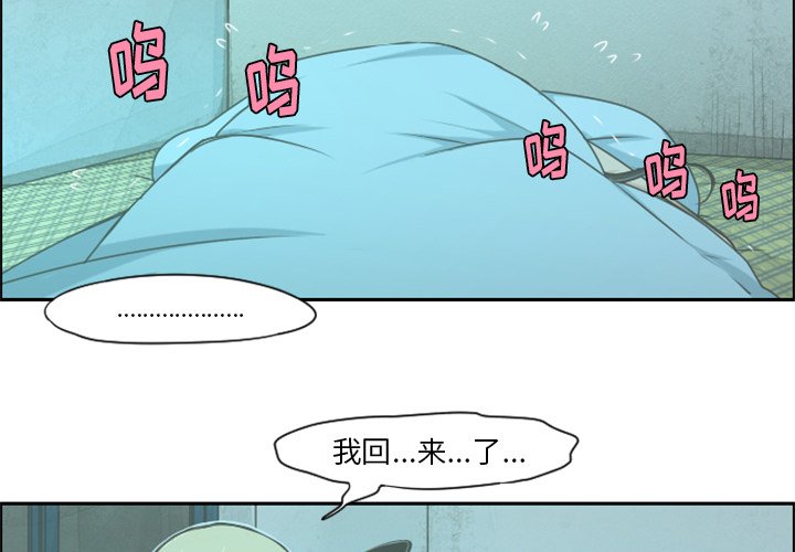 第48話 - 第2张