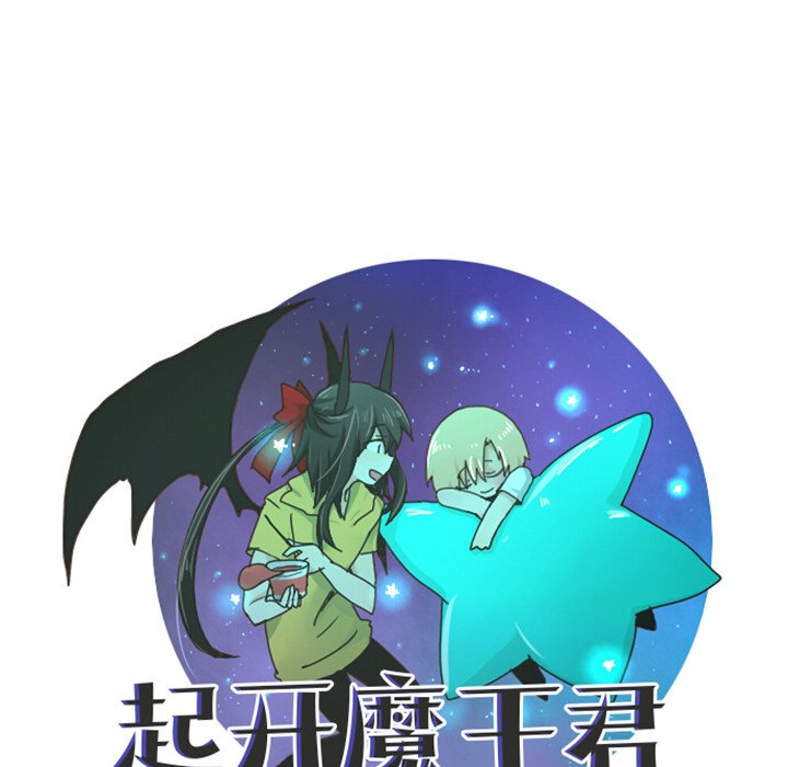 第48話 - 第20张