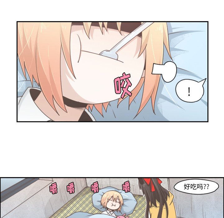 第48話 - 第23张